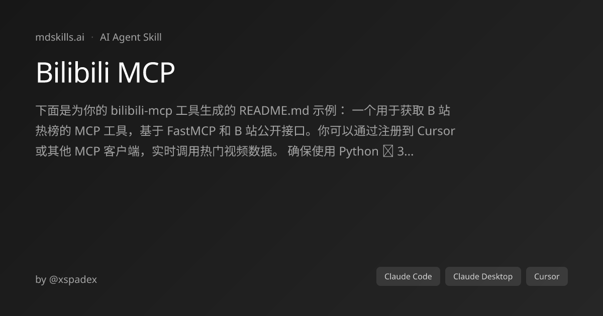 Bilibili MCP for Claude Code & Claude Desktop | mdskills.ai